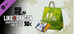 Like a Dragon: Infinite Wealth - Self-Improvement Booster Set (Medium) banner
