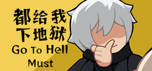 Go To Hell Must banner