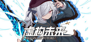 虚构未来组合包 banner
