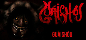 Guàishòu 怪兽 banner