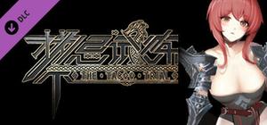 Taboo Trial DLC Rossweisse banner