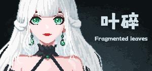 叶碎：风暴前夕 banner