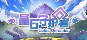 Cubic Defender banner