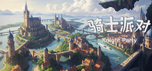 骑士派对 banner