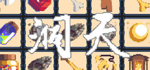 洞天 banner