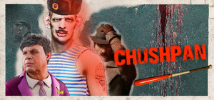 CHUSHPAN banner