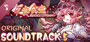 Touhou Mystia's Izakaya - Soundtrack 5 banner