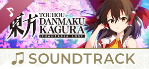 Touhou Danmaku Kagura Phantasia Lost Soundtrack banner