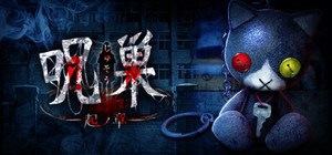 THE JUSOU 3 banner