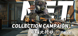 Falcon 2023（猎鹰2023） banner