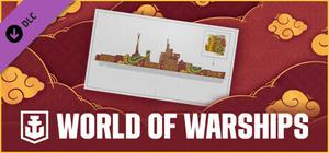 World of Warships — FREE DLC to Celebrate the Year of the Dragon banner