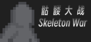 Skeleton War banner
