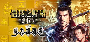 NOBUNAGA'S AMBITION: Souzou with Power Up Kit (Bundle) banner