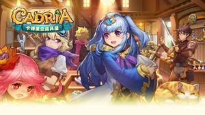 CadriaItemShop banner