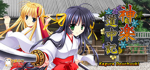 Kagura Douchuuki banner