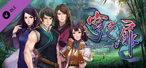 Xuan-Yuan Sword: The Gate of Firmament Soundtrack Collection banner