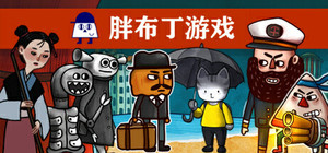 The Cotton Games Bundle banner