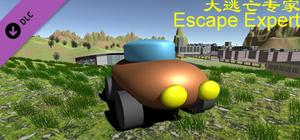 大逃亡专家-土豆车/Escape Expert-Potato Car banner