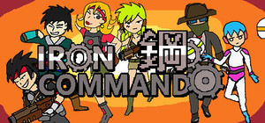 IronCommando/钢铁突击队 banner