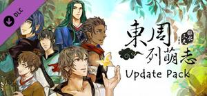東周列萌志Philosophic Love－升級包Update Pack banner
