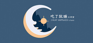 吃了就睡作品集 banner