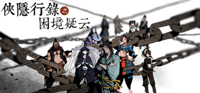 Wuxia archive: Crisis escape