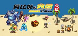 阿比斯的宝藏 - Treasure of abyss banner