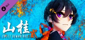 Shan Gui II Episode 2 banner