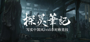 Notes of Soul banner