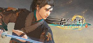Gujian3(古剑奇谭三) banner