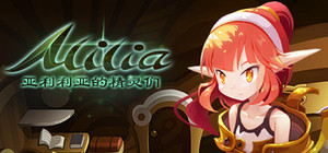 亚利利亚的精灵们 ALILIA banner