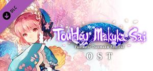 TouHou Makuka Sai ~ Fantastic Danmaku Festival Part II OST banner