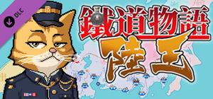 名城BGM合辑 banner