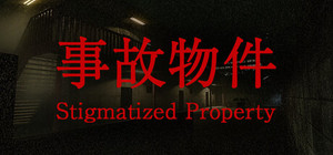 [Chilla's Art] Stigmatized Property | 事故物件 banner