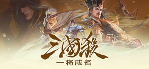 War of the Three Kingdoms banner