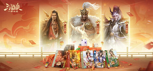 War of the Three Kingdoms banner