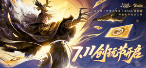 War of the Three Kingdoms banner