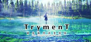 TrymenT -Ima o Kaetai to Negau Anata e- AlphA Hen banner