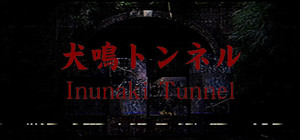 [Chilla's Art] Inunaki Tunnel | 犬鳴トンネル banner