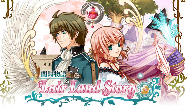 蘭島物語 レアランドストーリー 少女の約定 Remake