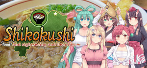Shikokushi ~food and sightseeing and beauties~ banner