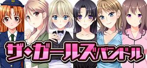 ザ・ガールズバンドル banner