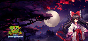 Touhou Eternal Spell Cards banner