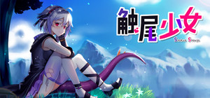 Shokuo Shoujo banner