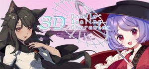3D Double Dealing Character banner
