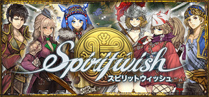 Spiritwish banner