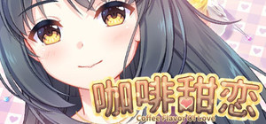 Coffee flavor of love 咖啡甜恋 banner