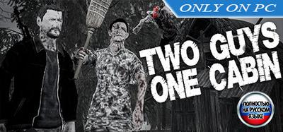 TwoGuysOneCabin
