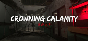 灭顶之灾—救赎 banner