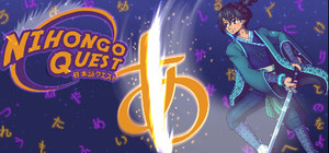 Nihongo Quest banner